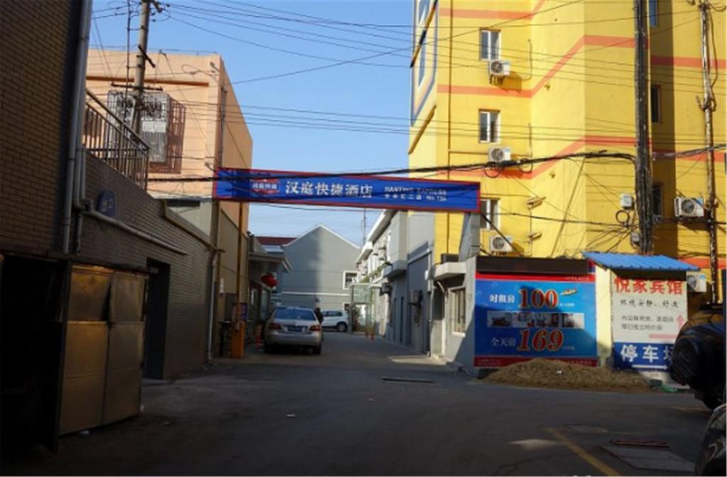 Hanting Shanghai Xujiahui 2 Exterior photo