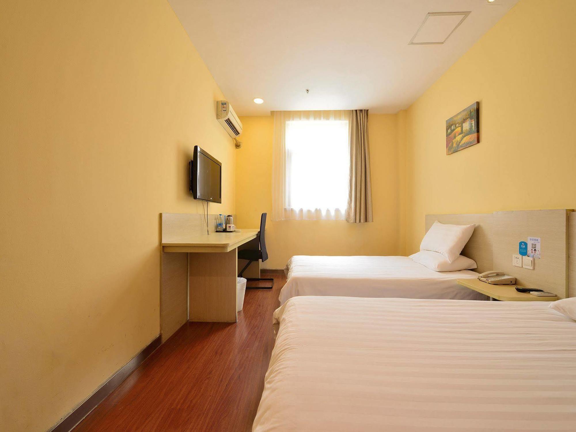 Hanting Shanghai Xujiahui 2 Exterior photo